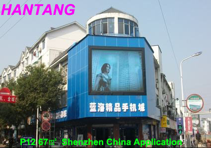P12 768 x 576 x 120 ขนาดของตู้สองปีการรับประกันการแสดงผล LED กลางแจ้งนิเมชั่น