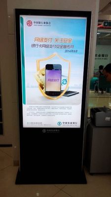 Werbung Anzeigen-Monitors im Freien 16 digitaler Beschilderung 47 Zoll LCD: Verhältnis 9