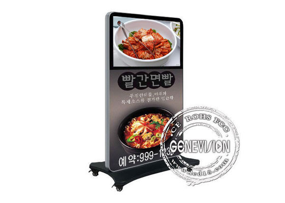 Smart Digital Signage, 26-calowy kiosk digital signage kryty