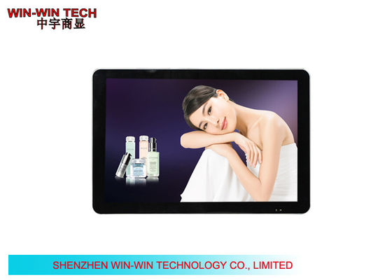 Рамка 19" металла установленный стеной Signage цифров, коммерчески дисплей LCD