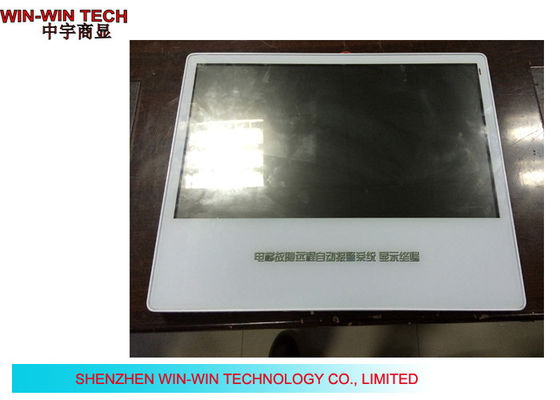 สีขาว LG พาณิชย์แผงหน้าจอ LCD กำแพง Fixing 21.5 &quot;Wifi ป้ายดิจิตอล