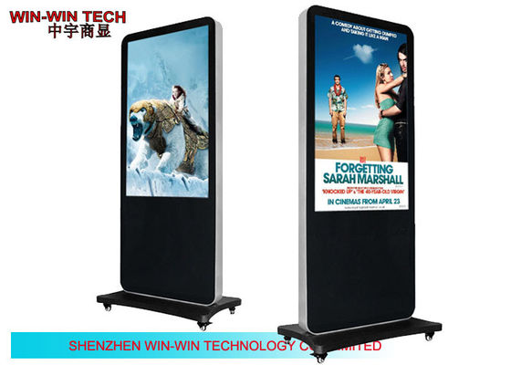 Removable Gratis Standing Digital Signage