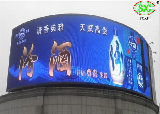 হাই ডেফিনিশন ভাড়া LED ডিসপ্লে সাইন বোর্ড P10 আরজিবি শপিং মল জন্য