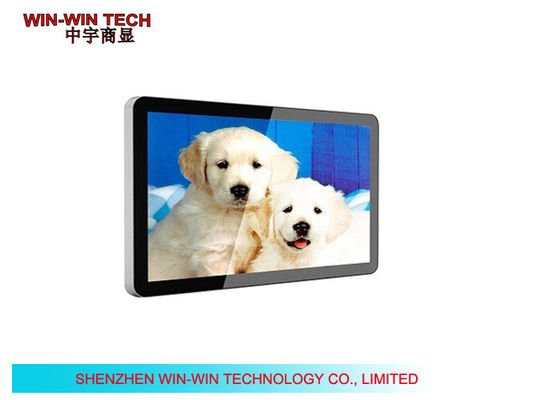 چند نقطه صفحه نمایش لمسی LCD علامت های دیجیتال پشتیبانی از صفحه نمایش انگلیسی / چینی