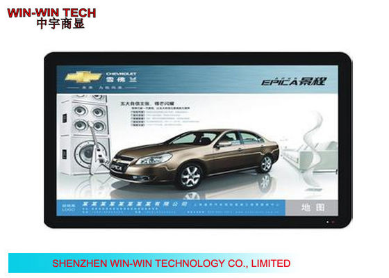 چند نقطه صفحه نمایش لمسی LCD علامت های دیجیتال پشتیبانی از صفحه نمایش انگلیسی / چینی