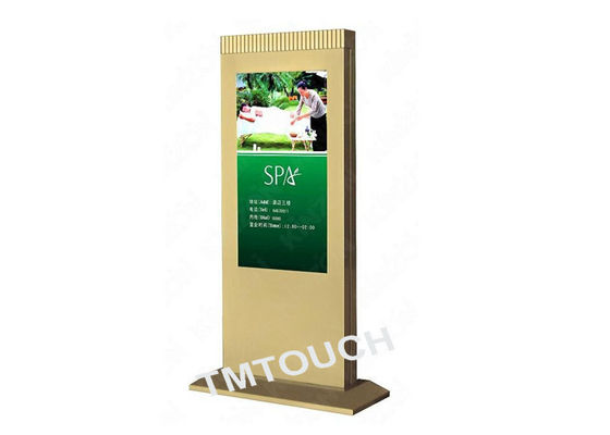 ইভেন্ট ইন্টারেক্টিভ ডিজিটাল signage সফটওয়্যার ডাউনলোড