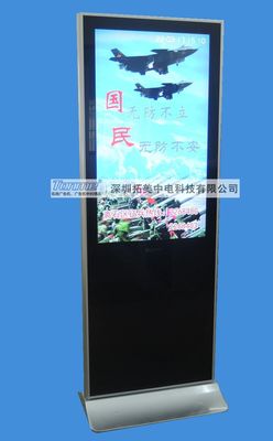 42" pavimento interattivo che sta contrassegno digitale con il touch screen